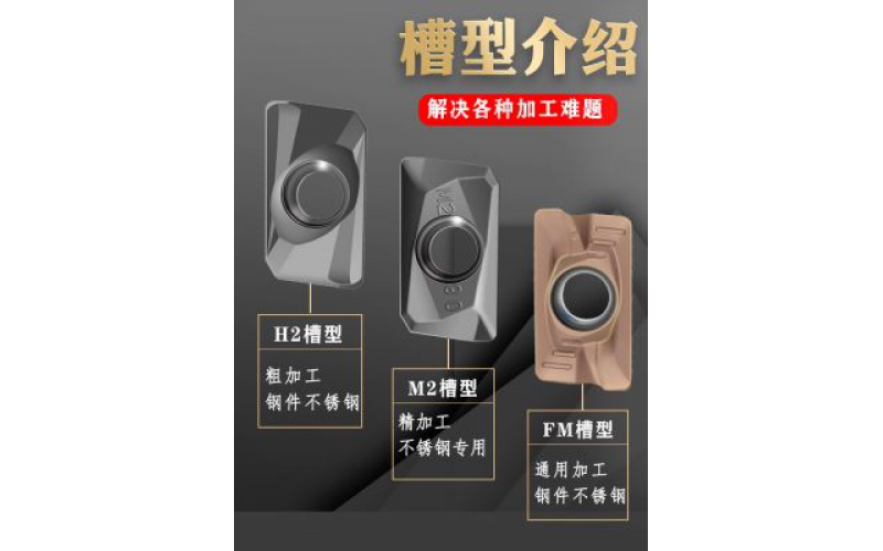PVD納米涂層有幾類？有什么優(yōu)勢？